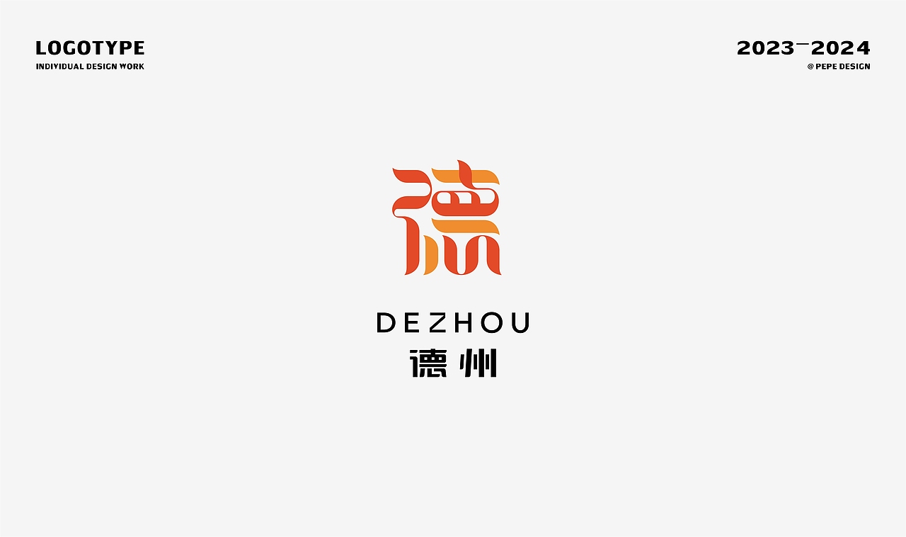 LOGO丨07（图ZMzg0MDEyMzUy） - Logo - 站酷设计师pepe_design原创素材 - 站酷ZCOOL