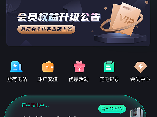 UI设计(APP/小程序)
