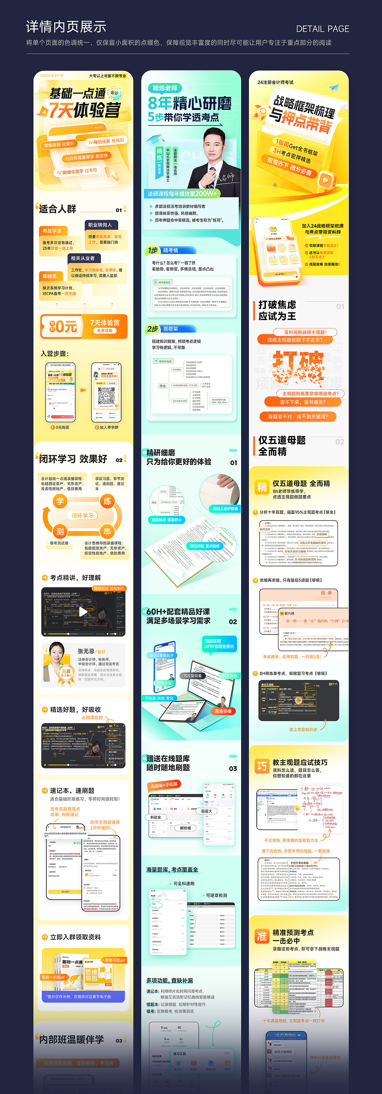 2024年终总结（图ZMzg0MDEzNjU2） - 电商 - 站酷设计师YOYOqueen原创素材 - 站酷ZCOOL