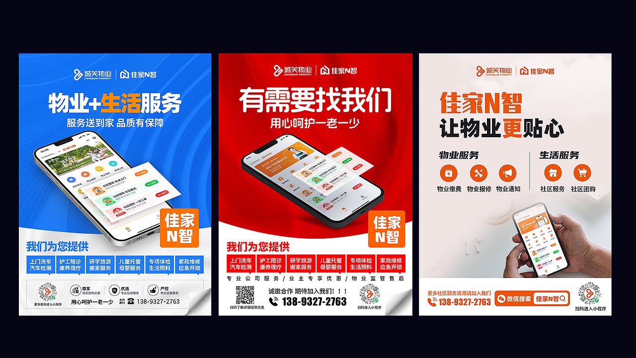 2024年工作總結(jié)（圖ZMzg0MDEzNzY4） - 海報(bào) - 站酷設(shè)計(jì)師任小琦原創(chuàng)素材 - 站酷ZCOOL