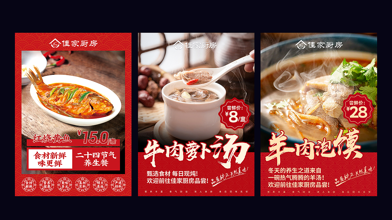 2024年工作總結(jié)（圖ZMzg0MDEzNzg4） - 海報(bào) - 站酷設(shè)計(jì)師任小琦原創(chuàng)素材 - 站酷ZCOOL