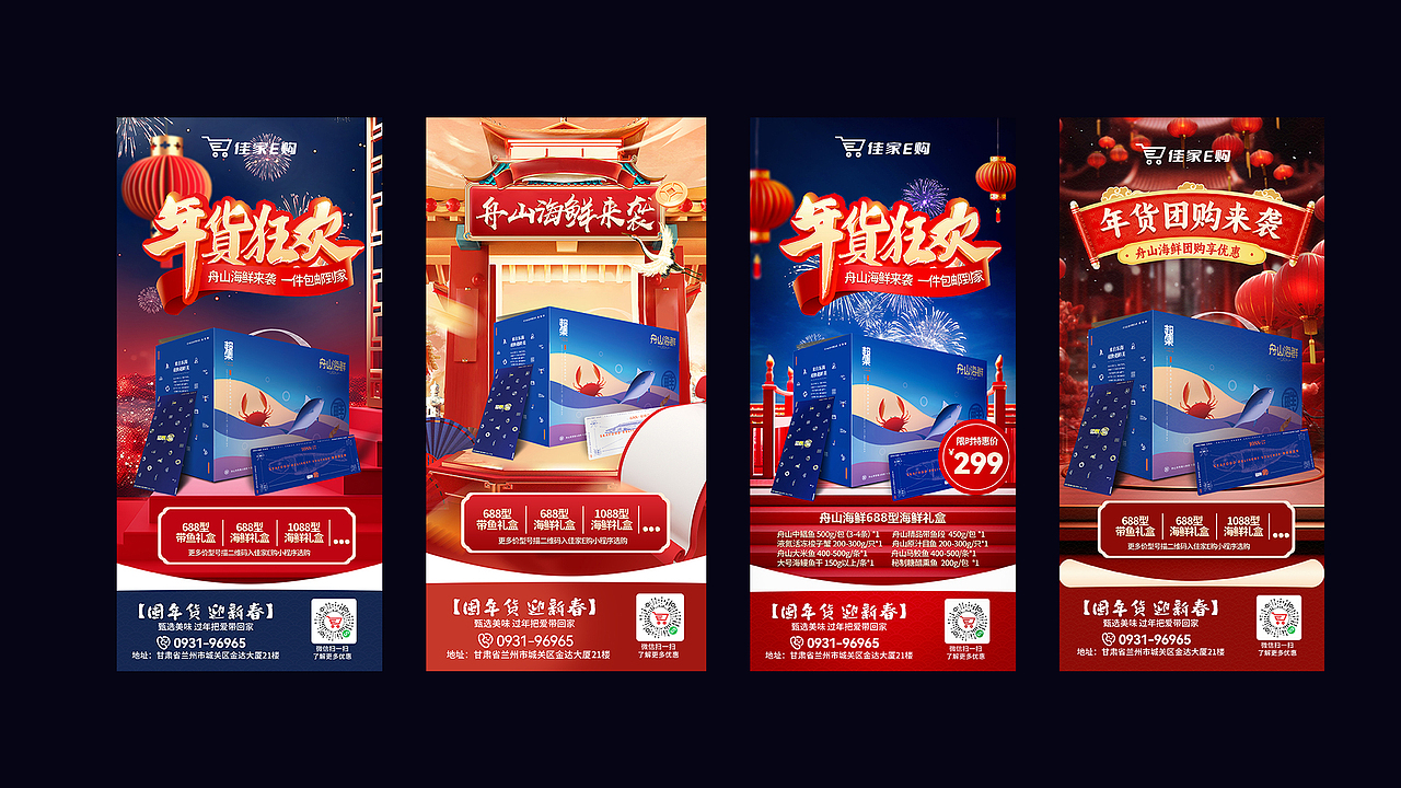 2024年工作總結(jié)（圖ZMzg0MDEzNzky） - 海報(bào) - 站酷設(shè)計(jì)師任小琦原創(chuàng)素材 - 站酷ZCOOL