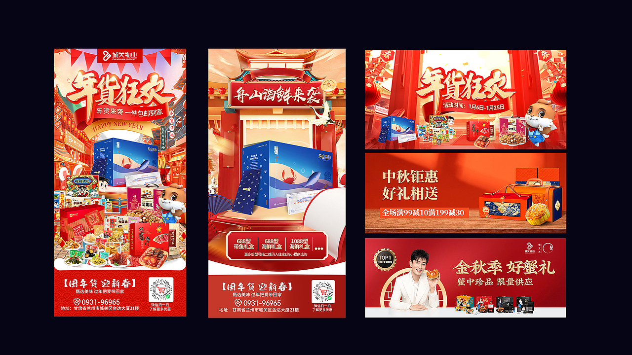 2024年工作總結(jié)（圖ZMzg0MDEzODA0） - 海報(bào) - 站酷設(shè)計(jì)師任小琦原創(chuàng)素材 - 站酷ZCOOL