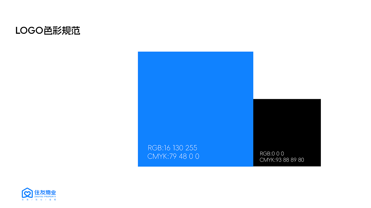 物業(yè)VI（圖ZMzg0MDE0Mjk2） - 品牌 - 站酷設(shè)計師任小琦原創(chuàng)素材 - 站酷ZCOOL