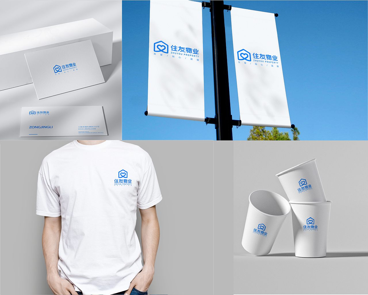 物業(yè)VI（圖ZMzg0MDE0MzI0） - 品牌 - 站酷設(shè)計師任小琦原創(chuàng)素材 - 站酷ZCOOL