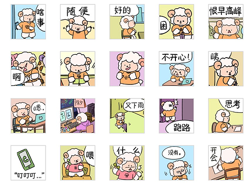 上班摸鱼小分队3表情包来咯～
