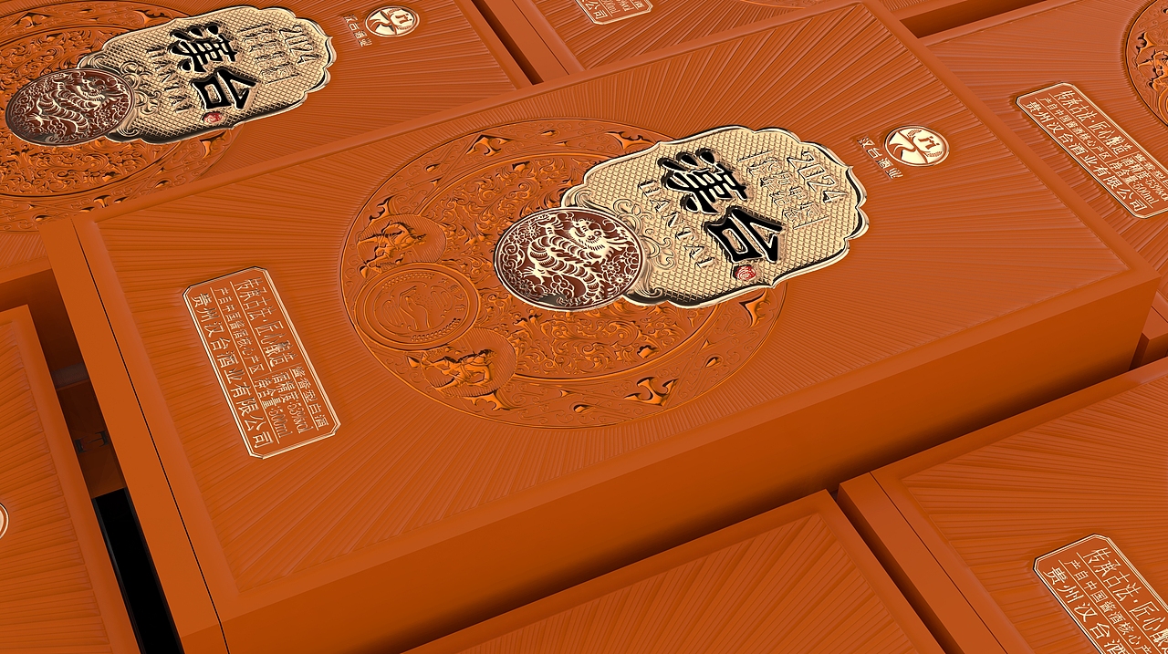 贵州汉台酒（图ZMzg0MDE1MjA0） - 包装 - 站酷设计师严嗲原创素材 - 站酷ZCOOL