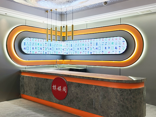 棋娱阁棋牌室|江苏和光设计