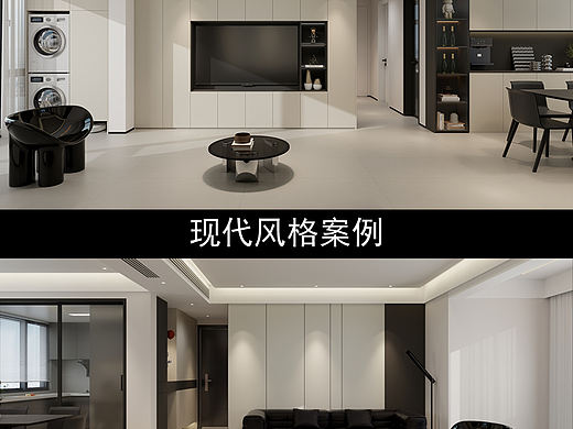 效果图风格案例