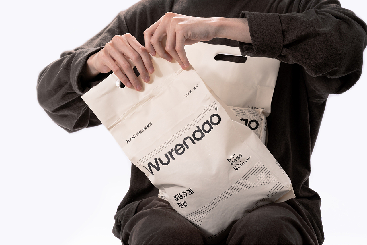 无人岛 WURENDAO®️| GANGAN WORKS