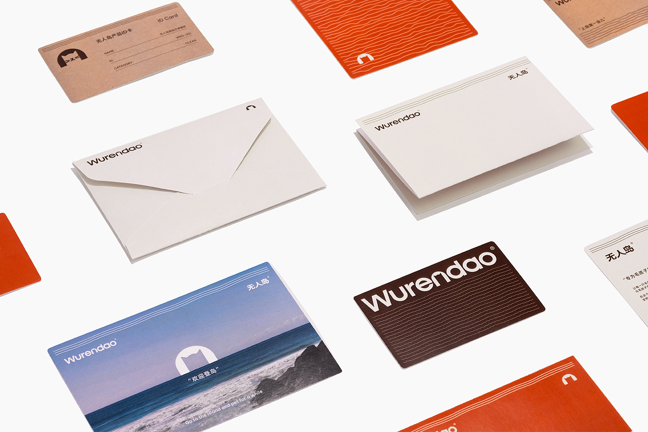 无人岛 WURENDAO®️| GANGAN WORKS