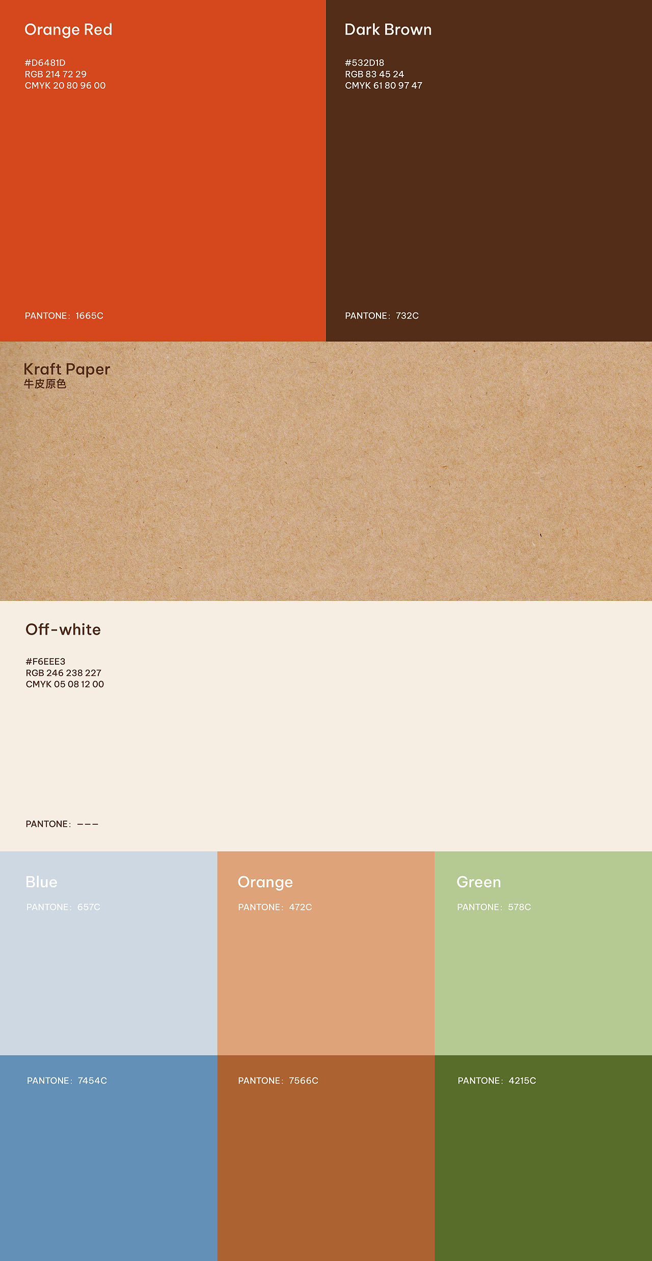 无人岛 WURENDAO®️| GANGAN WORKS