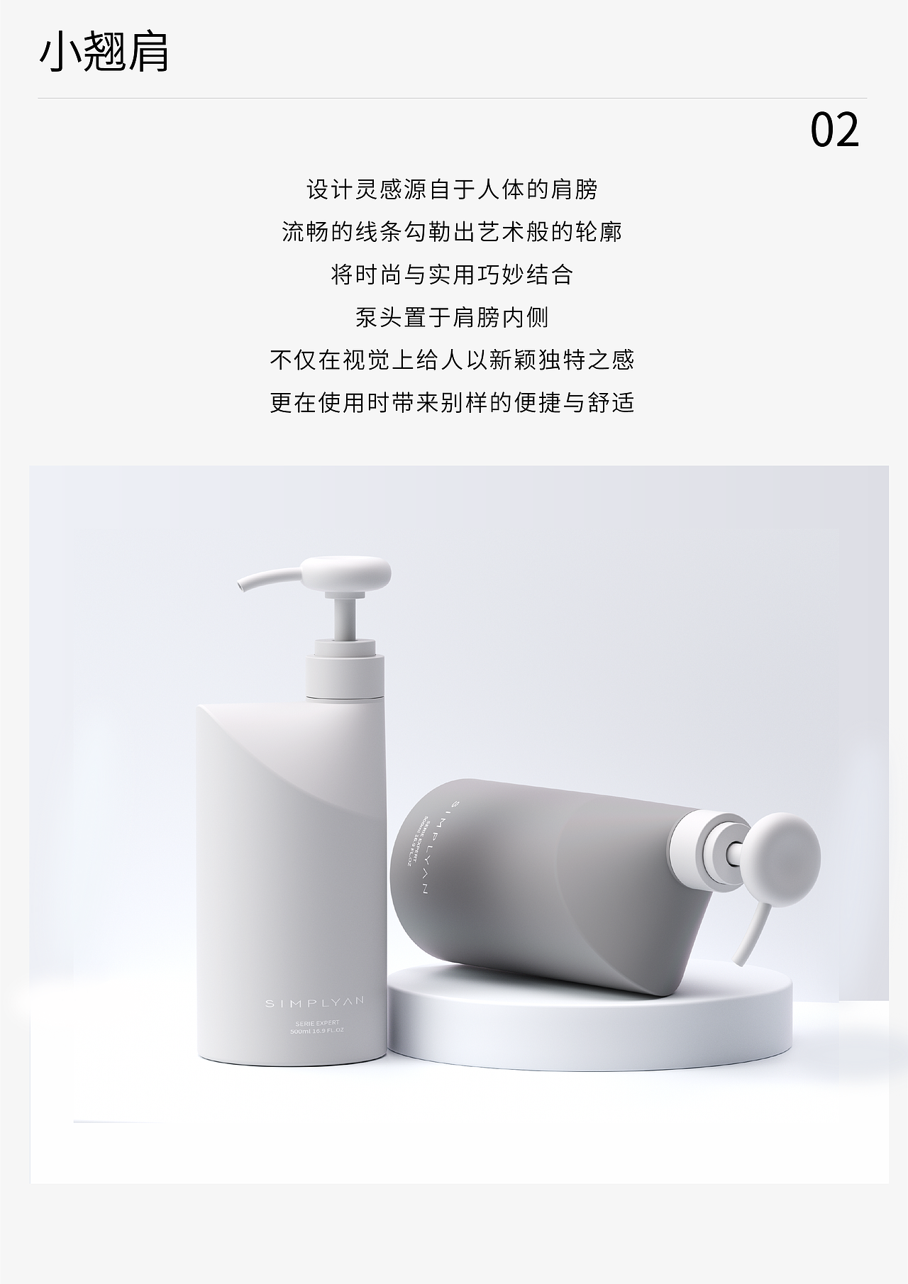 禾意视觉设计|2024年度设计总结(洗护篇)