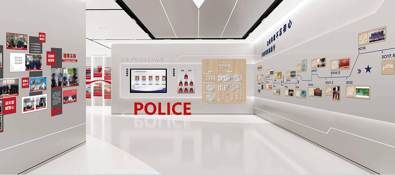 公安局党建文化中心展厅空间