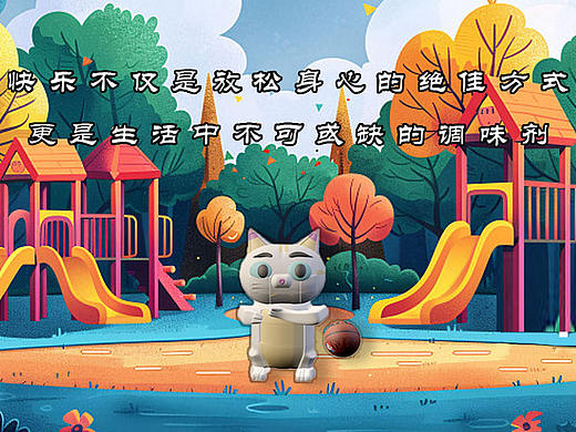 玩耍的小猫(个人主页-ZNzEyMjc3MDA=) - 人物/生物 - 站酷设计师曹玮原创素材 - 站酷ZCOOL