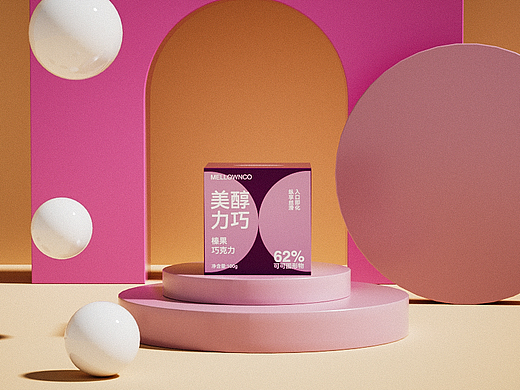 巧克力包装设计-渲染