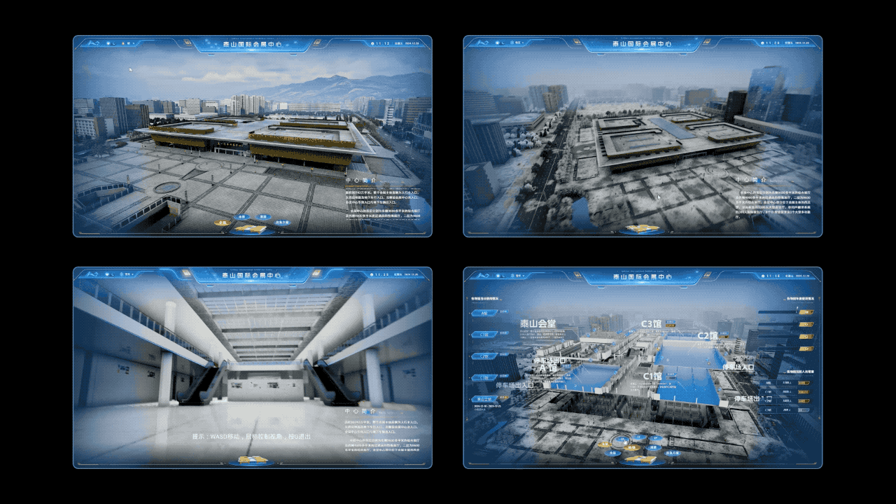 2024可视化作品集（图ZMzg0MDIxMzk2） - 其他UI - 站酷设计师藏巅原创素材 - 站酷ZCOOL