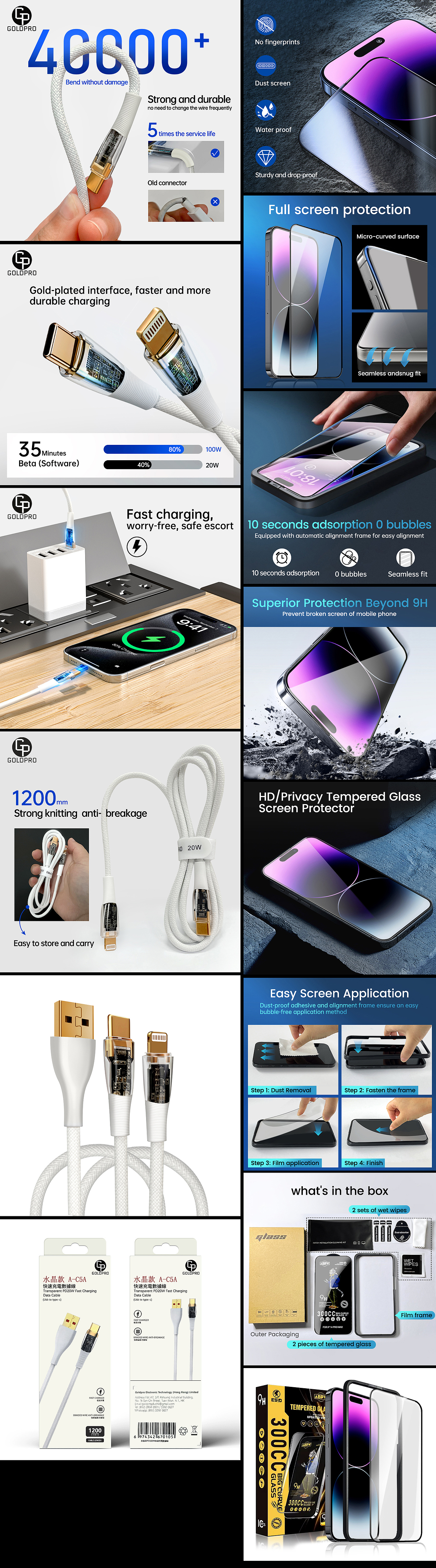 独立站-数据线-钢化膜-作品只展示不商用 