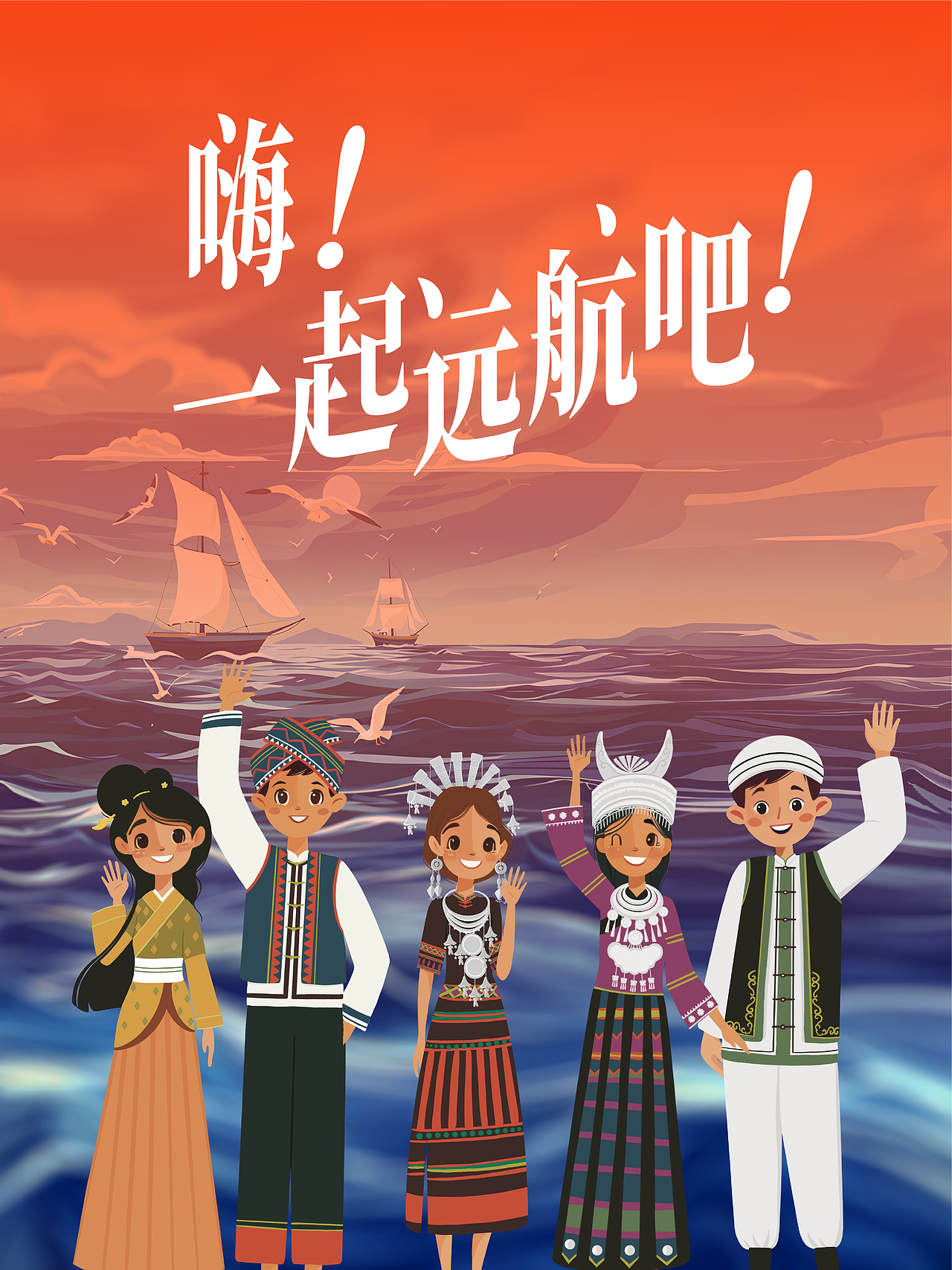 琢创意×远航丨《远航海岛茶》茶品牌全案升级设计(图ZMzg0MDIxNjg4) - 品牌 - 站酷设计师琢创意爆品茶设计原创素材 - 站酷ZCOOL