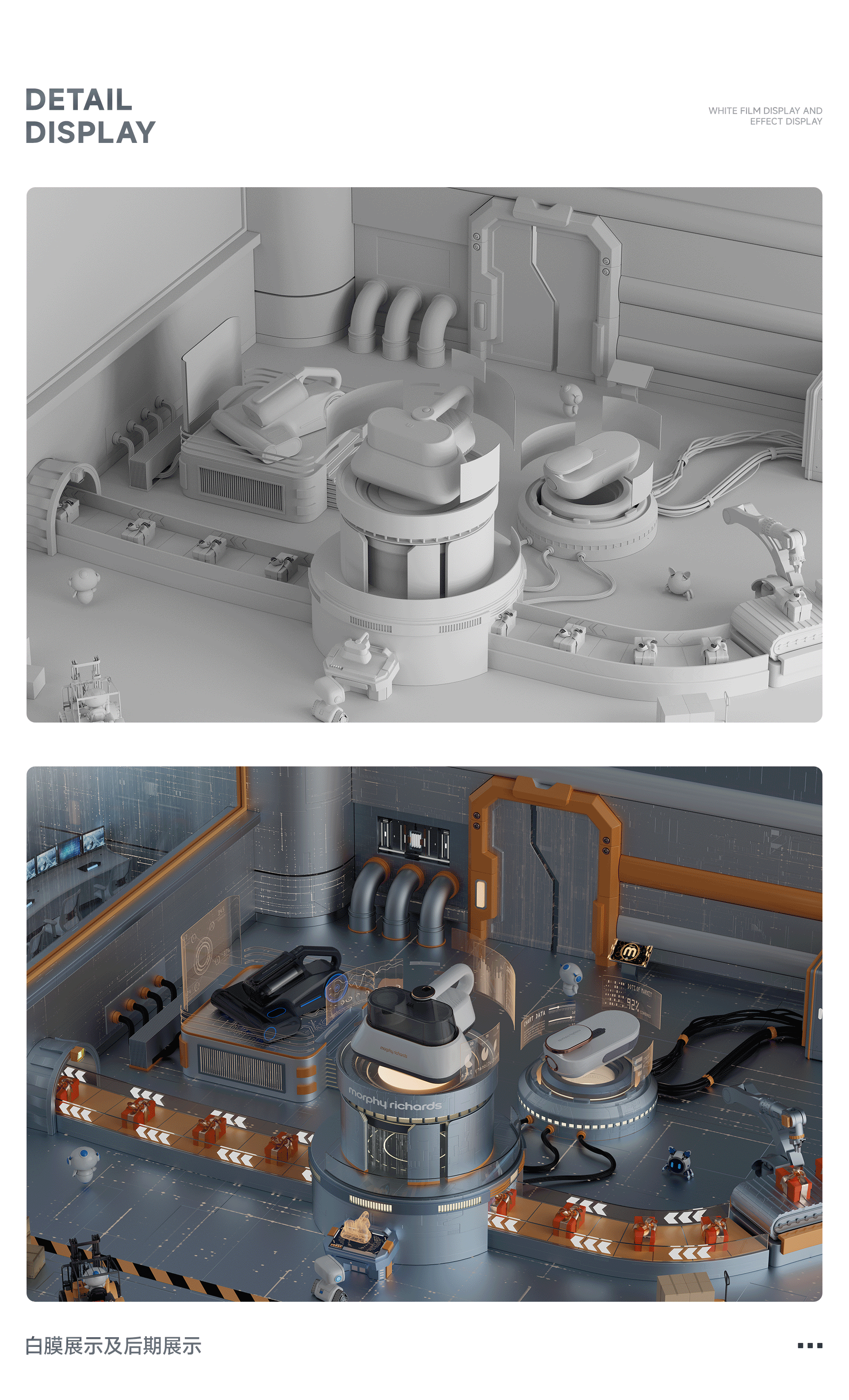 【摩飛】2024年工作作品整理(二)（圖ZMzg0MDIyMzYw） - 場(chǎng)景 - 站酷設(shè)計(jì)師貳一拾肆原創(chuàng)素材 - 站酷ZCOOL