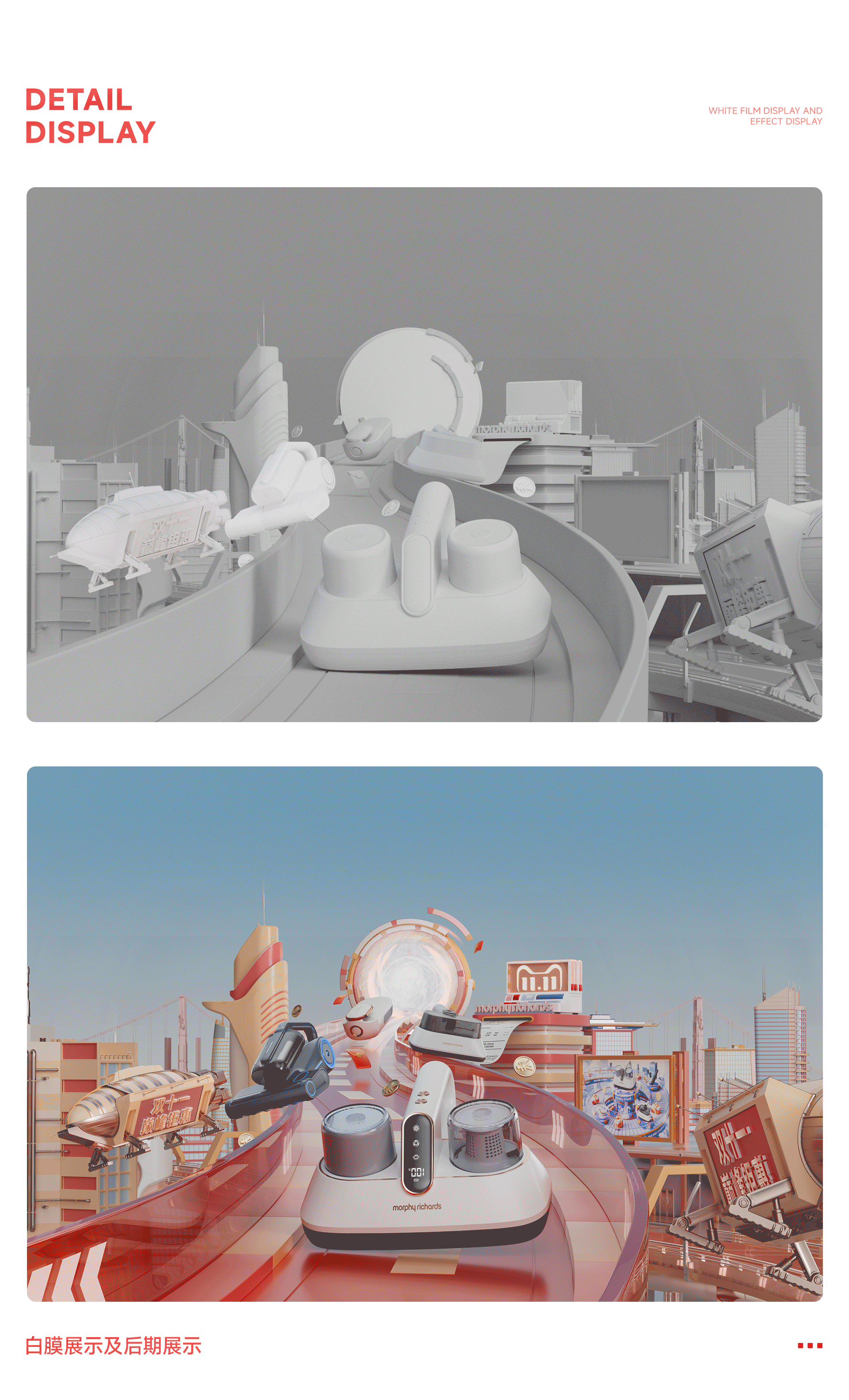 【摩飛】2024年工作作品整理(二)（圖ZMzg0MDIyMzcy） - 場(chǎng)景 - 站酷設(shè)計(jì)師貳一拾肆原創(chuàng)素材 - 站酷ZCOOL