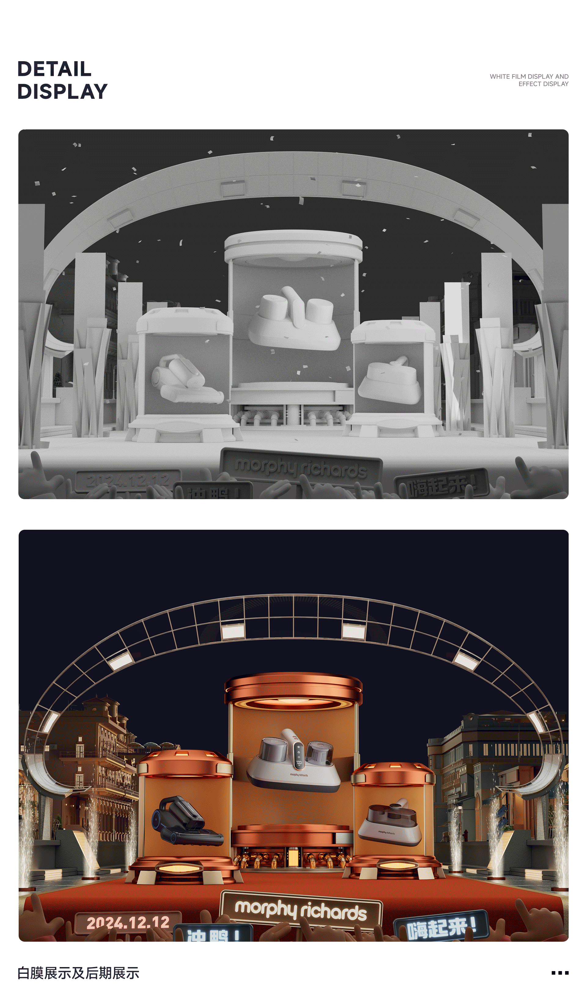 【摩飛】2024年工作作品整理(二)（圖ZMzg0MDIyMzg0） - 場(chǎng)景 - 站酷設(shè)計(jì)師貳一拾肆原創(chuàng)素材 - 站酷ZCOOL