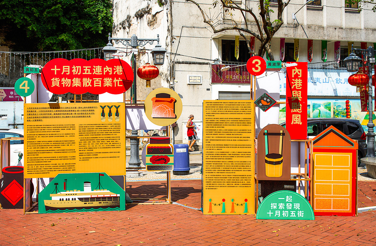 105 FIESTA | 一起探索发现十月初五街（图ZMzg0MDIyNTk2） - 其他平面 - 站酷设计师AU_CHON_HIN原创素材 - 站酷ZCOOL