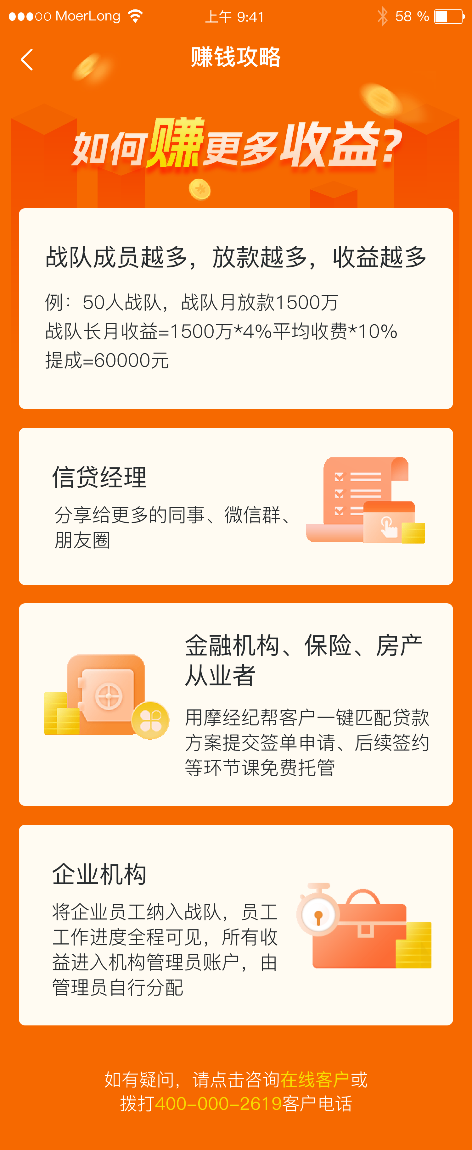 网贷平台运营模式(网贷平台运营模式是什么)