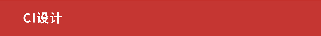 MURA X 蜀礼千寻 跨越时空的古蜀堆礼