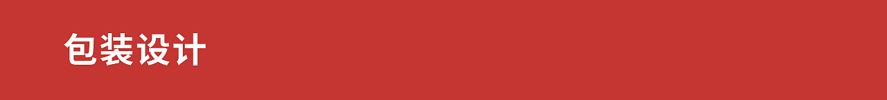 MURA X 蜀礼千寻 跨越时空的古蜀堆礼