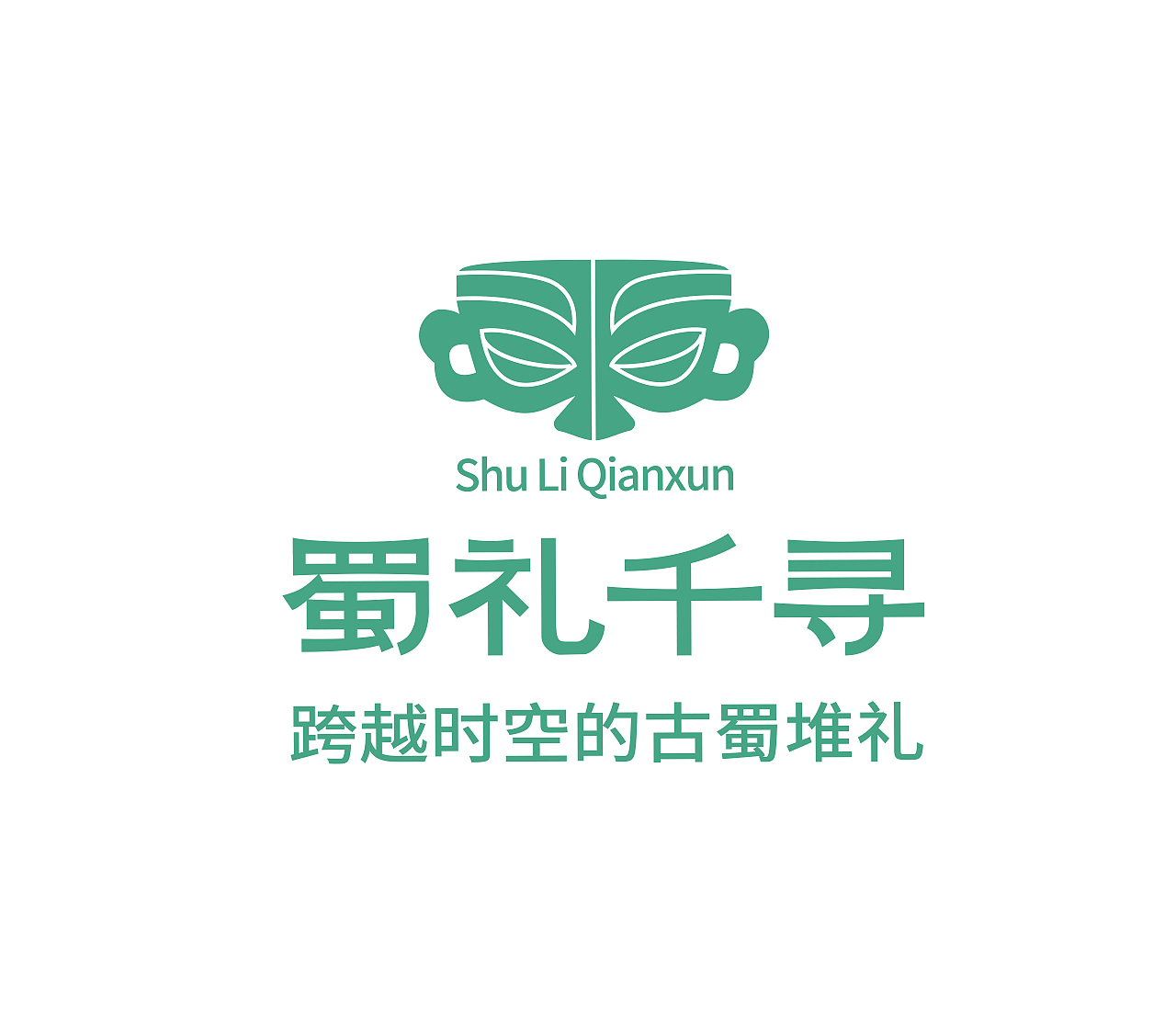 MURA X 蜀礼千寻 跨越时空的古蜀堆礼