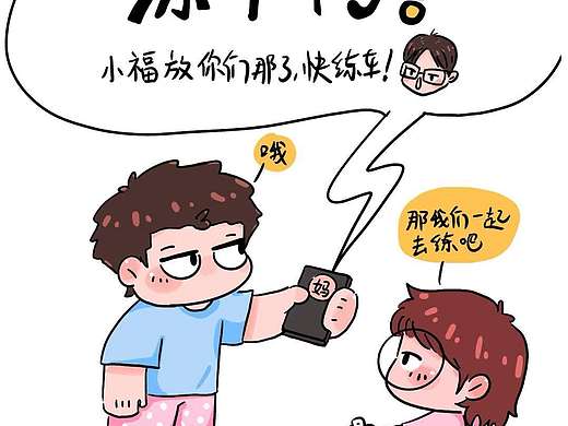 拿驾照后我俩的第一次单独开车上路