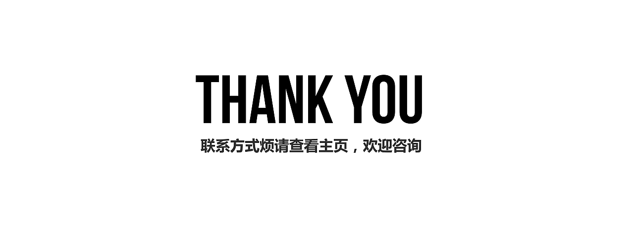 『异简工业』联排印章案例分享