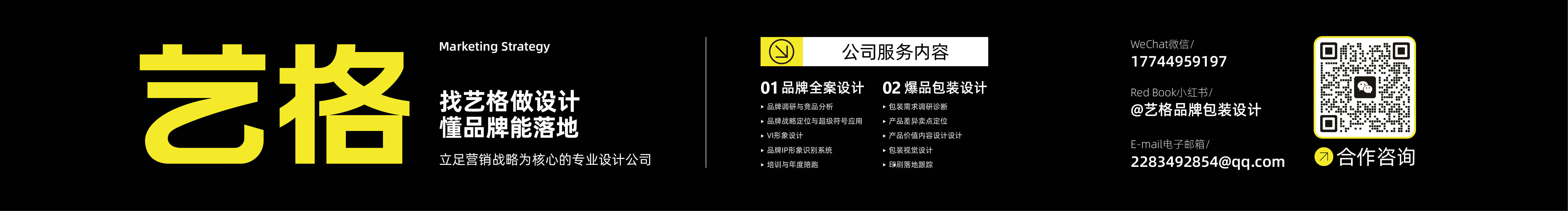 艺格品牌包装设计的个人主页（封面预览） - 主页封面设置 - 站酷设计师艺格品牌包装设计原创素材 - 站酷ZCOOL