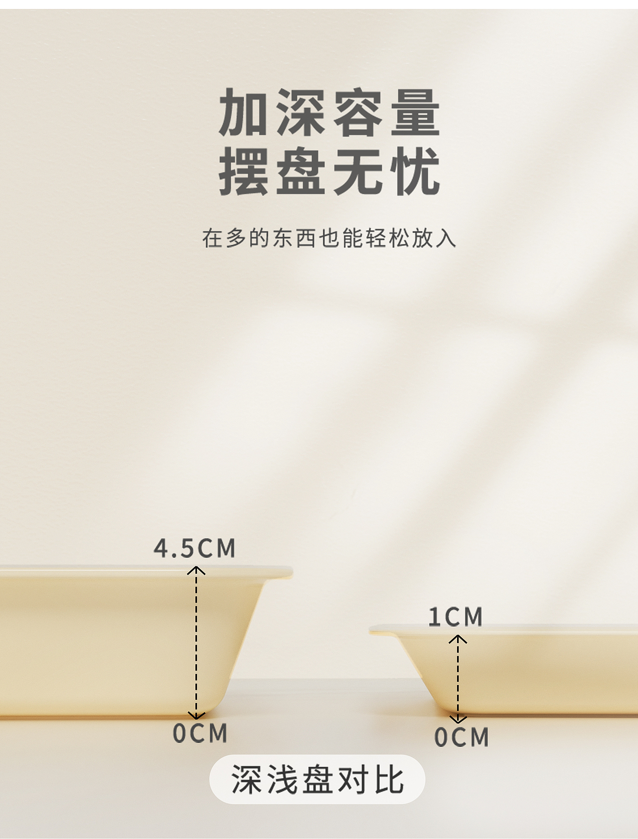 AIGC盘子产品渲染