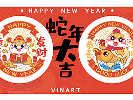 2025新春新年蛇年国潮窗花设计|形象