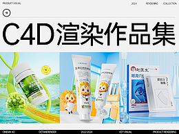 2024 C4D产品渲染总结