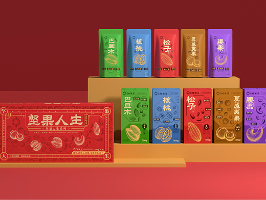 坚果包装/系列包装设计/原创设计