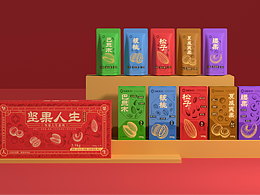 饮料