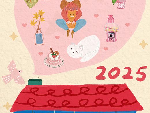 2025 温暖的家