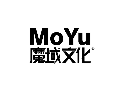 MOYU魔域文化