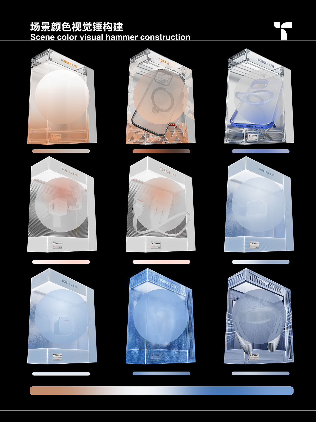 TORRAS CES2025裸眼3D屏（图ZMzg0MDQxMzky） - 动画/影视 - 站酷设计师CedarLeee原创素材 - 站酷ZCOOL