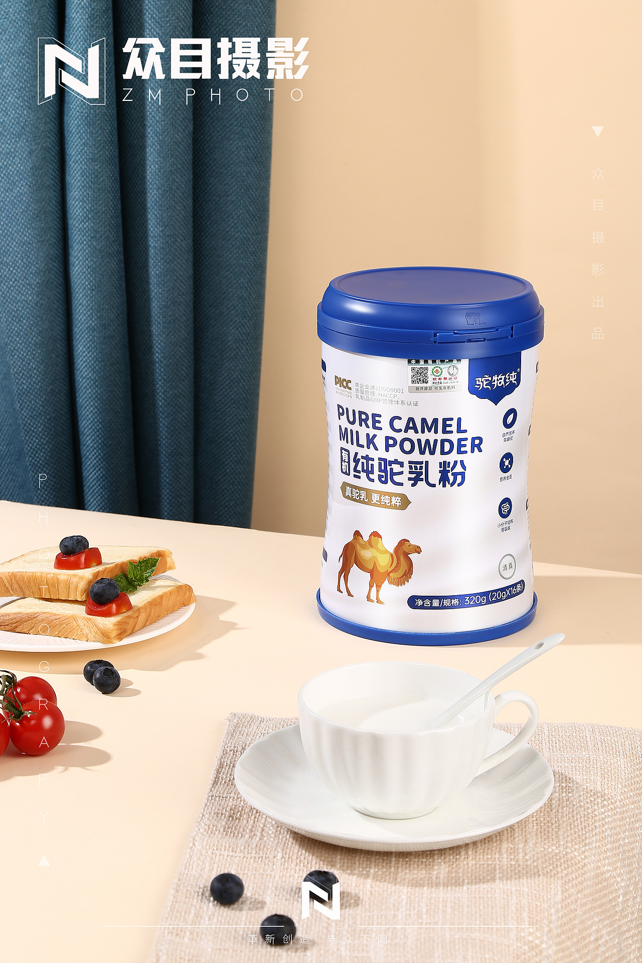 云集 | 食品拍摄 ✖ 众目摄影 |