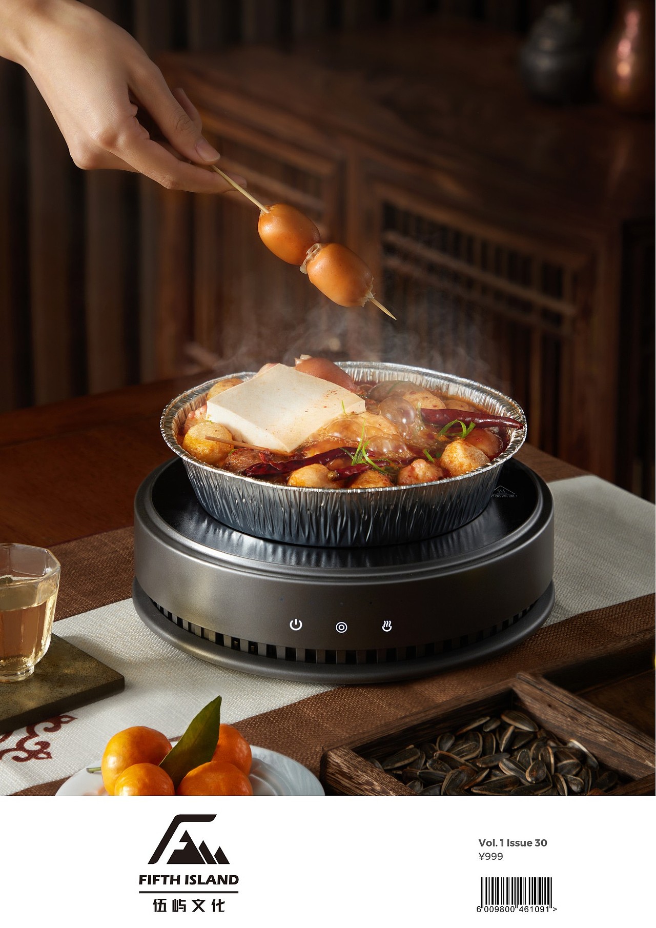 产品拍摄 x 小家电 x 电陶炉