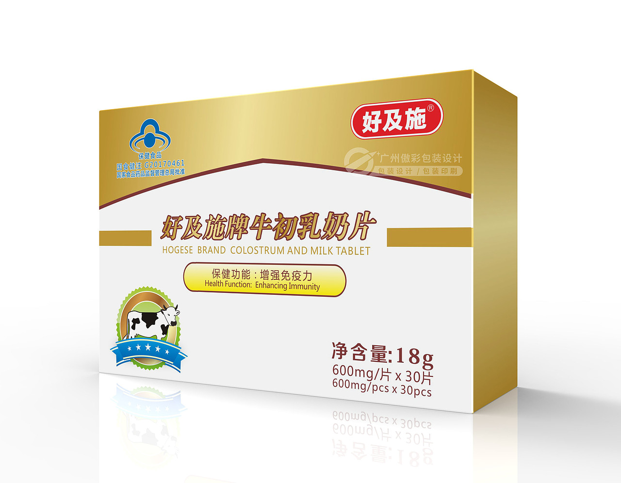 维生素A软胶囊包装设计 维生素D软胶囊包装盒设计（图ZMzg0MDQ1MDg0） - 包装 - 站酷设计师广州傲彩包装设计原创素材 - 站酷ZCOOL