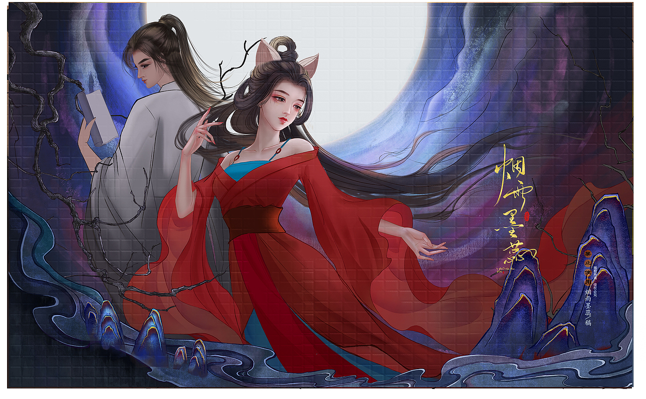 聊斋志异之荒山狐女——狐仙成人之美