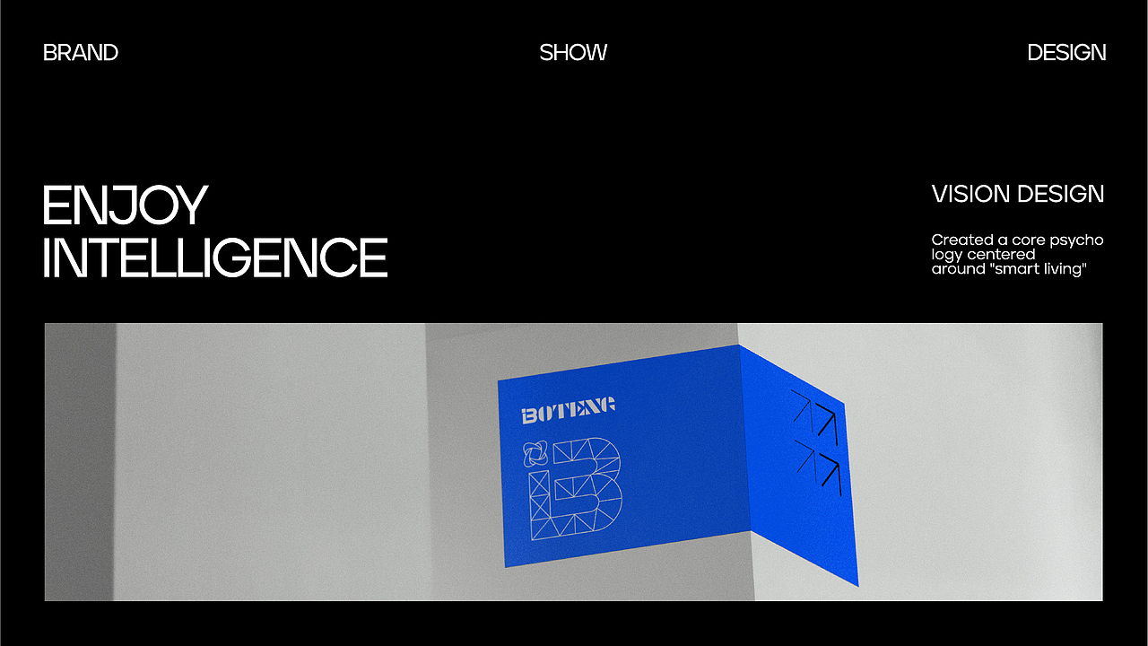 铂腾设备品牌设计/品牌VI设计