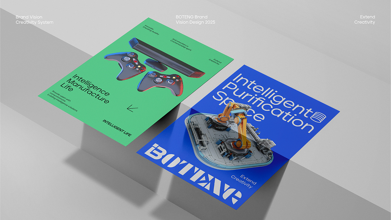 铂腾设备品牌设计/品牌VI设计