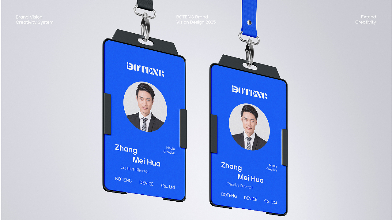 铂腾设备品牌设计/品牌VI设计