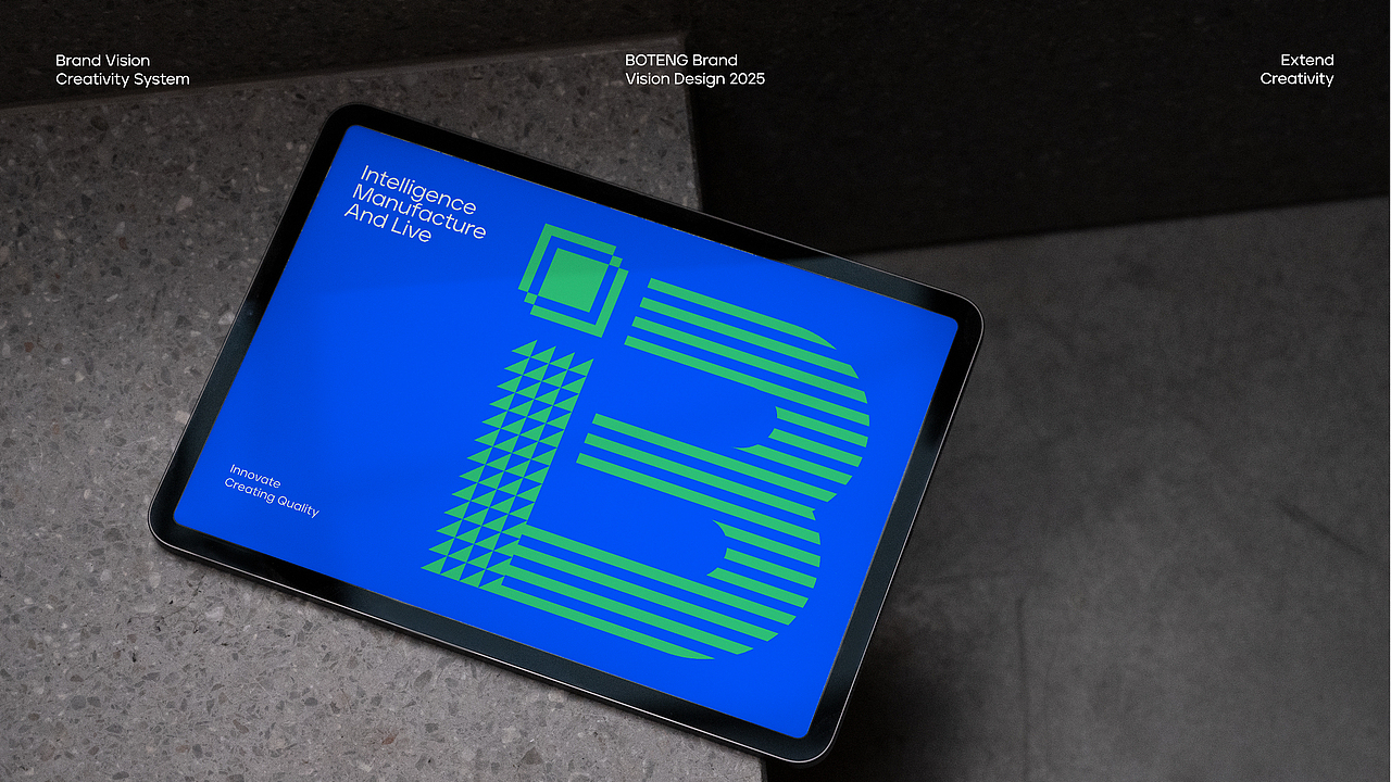 铂腾设备品牌设计/品牌VI设计